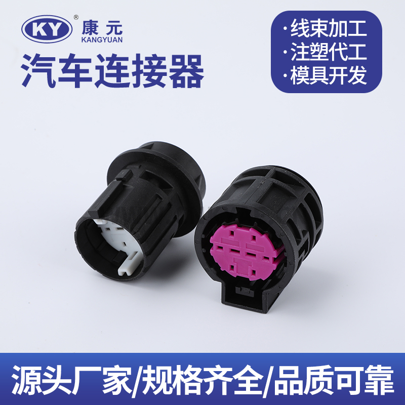 DJK7081A-1.5-2.8-21-11 Terminal series Car ECU Automobile Waterproof Connector 