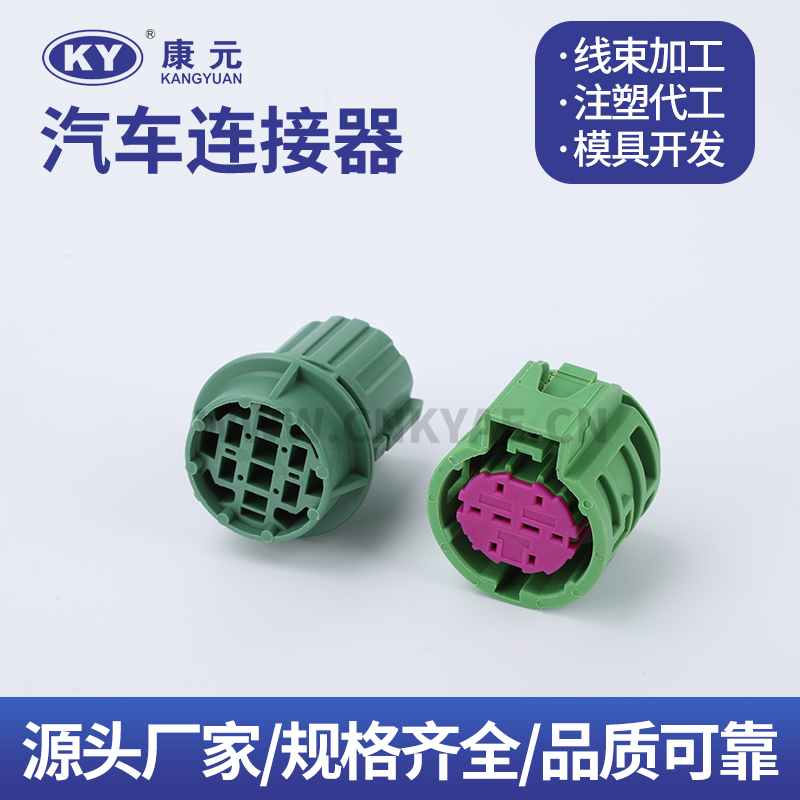 DJK7081AY-1.5-2.8-21-11 13606031X Terminal series Car ECU Automobile Waterproof Connector 