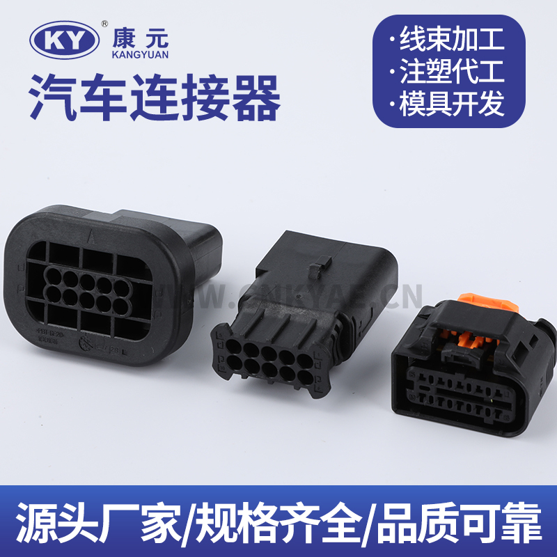 DJK7104A-1.2-11A 638849-7163384801  DJK7104A-1.2-21-11 1801606-1 1801600-1 Terminal series Car ECU Automobile Waterproof Connector 