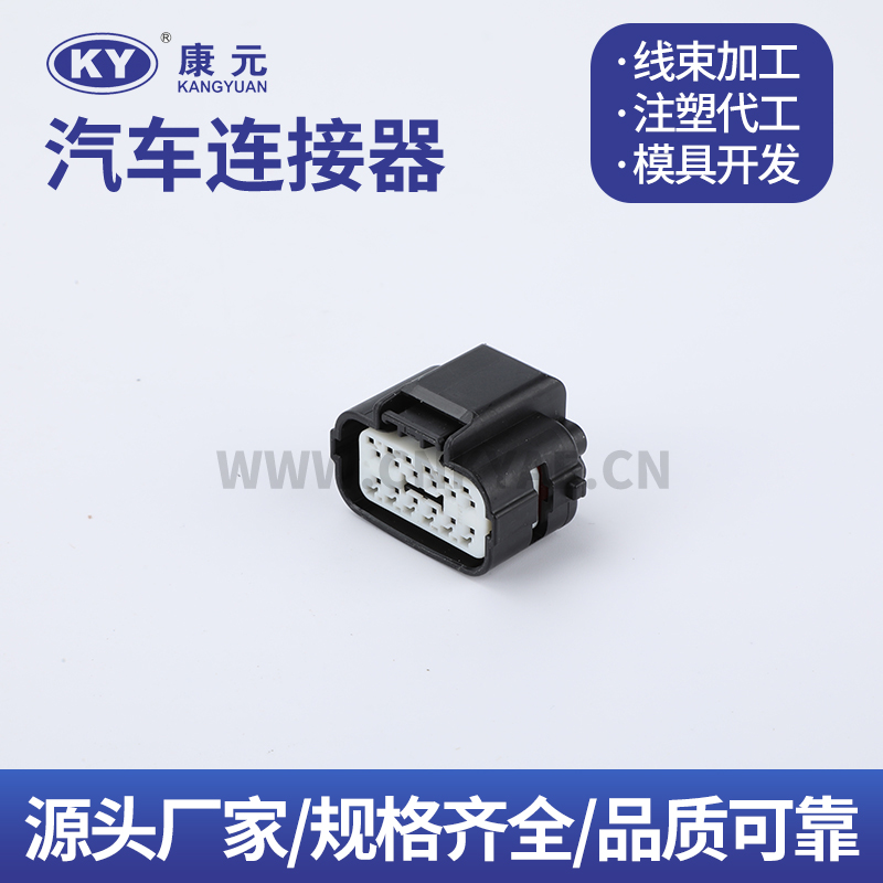 DJK7125F-0.6-21  MG656950-5 Terminal series Car ECU Automobile Waterproof Connector 