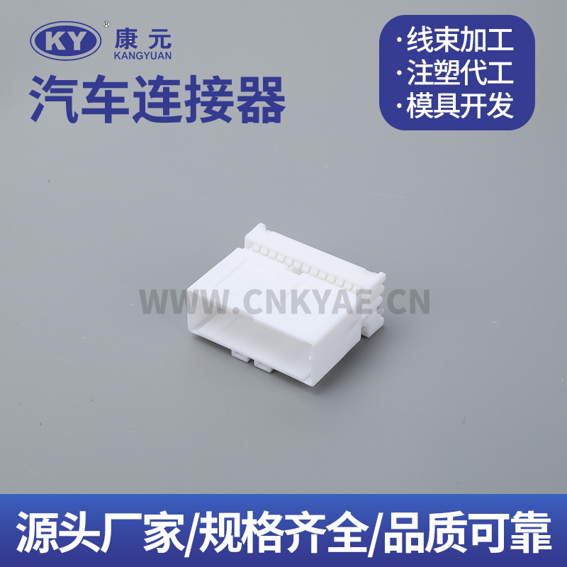 DJK7246S-1.2-11 Terminal series Car ECU Automobile Waterproof Connector 