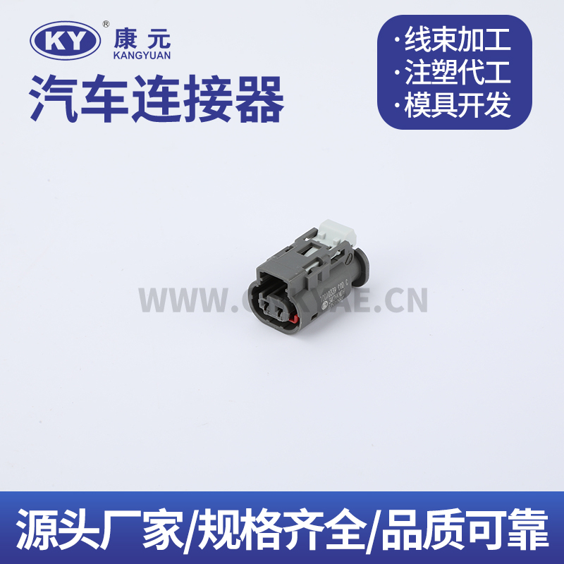 DJK70212C-1.2-21 1001033913503568 Terminal series Car ECU Automobile Waterproof Connector 
