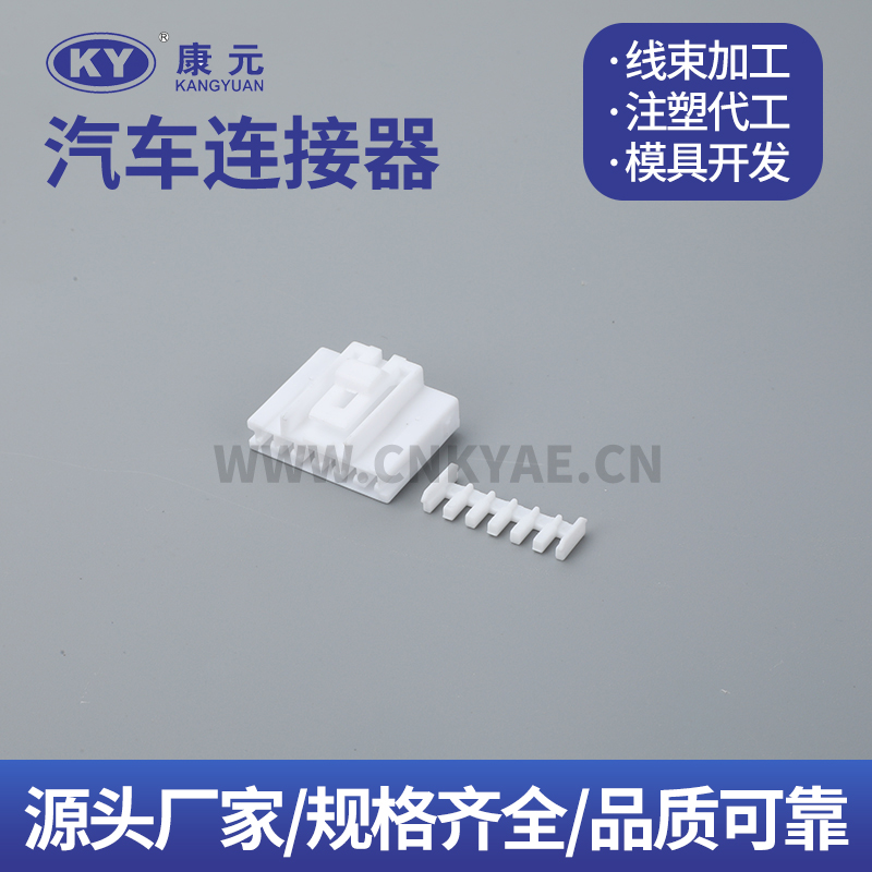 DJK70613Y-2.2-21 6P Terminal series Car ECU Automobile Waterproof Connector 