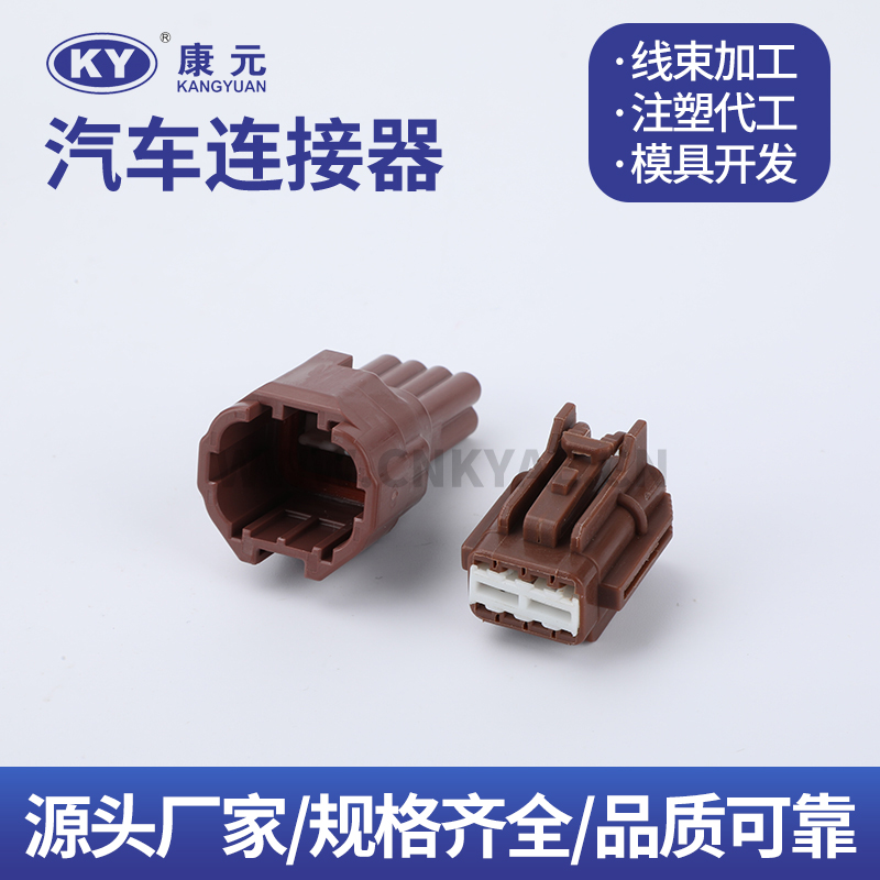 DJK70819Y-1-21-11 7182-7777-80  7183-7777-80 Terminal series Car ECU Automobile Waterproof Connector 