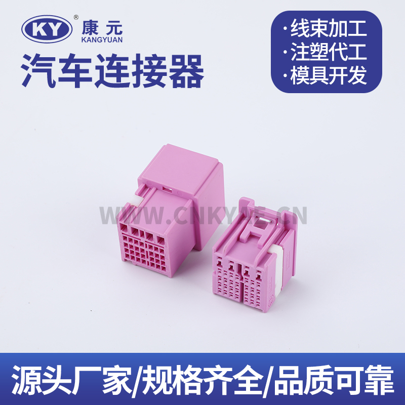 DJK72815-0.7-1.5-21-11 160028-0014 Terminal series Car ECU Automobile Waterproof Connector 