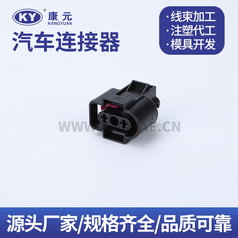1J0973203 DJK7025YA-3.5-21 Terminal series Car ECU Automobile Waterproof Connector 