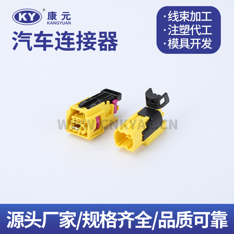 4G0972783 male  4H6972773  6098-6649 Terminal series Car ECU Automobile Waterproof Connector 