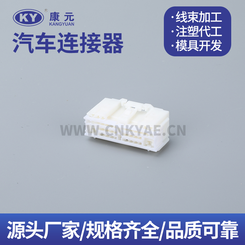 6089-9093 36P Terminal series Car ECU Automobile Waterproof Connector 