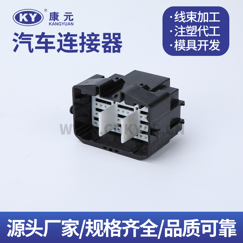 7282-4190-30  43P Terminal series Car ECU Automobile Waterproof Connector 