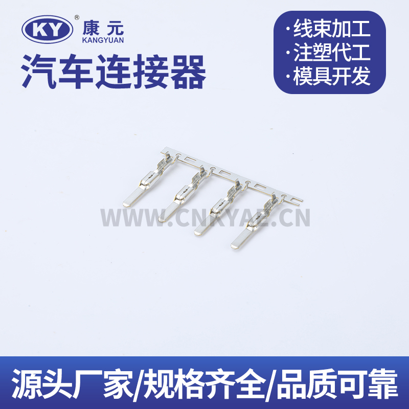 8230-5169 Terminal series Car ECU Automobile Waterproof Connector 