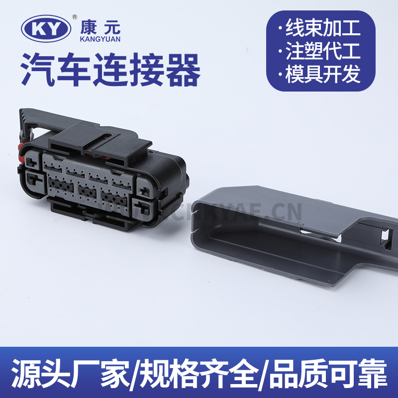 31380-1000 31382-1001 Seal Carrier Terminal series Car ECU Automobile Waterproof Connector 