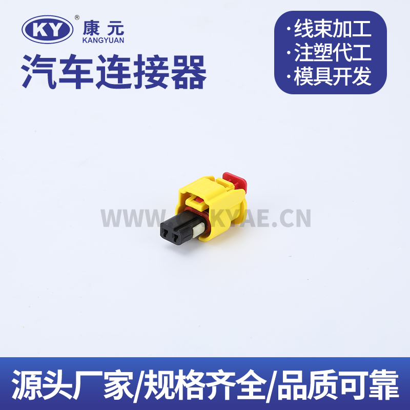 34900-2101 2P Terminal series Car ECU Automobile Waterproof Connector 