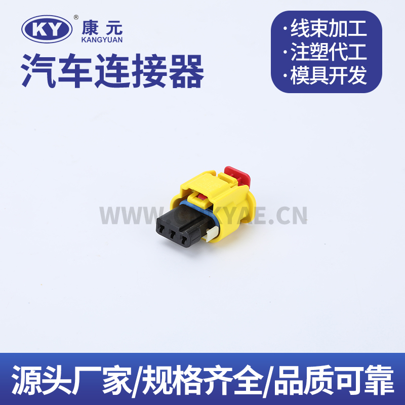 34900-3101 3P Terminal series Car ECU Automobile Waterproof Connector 