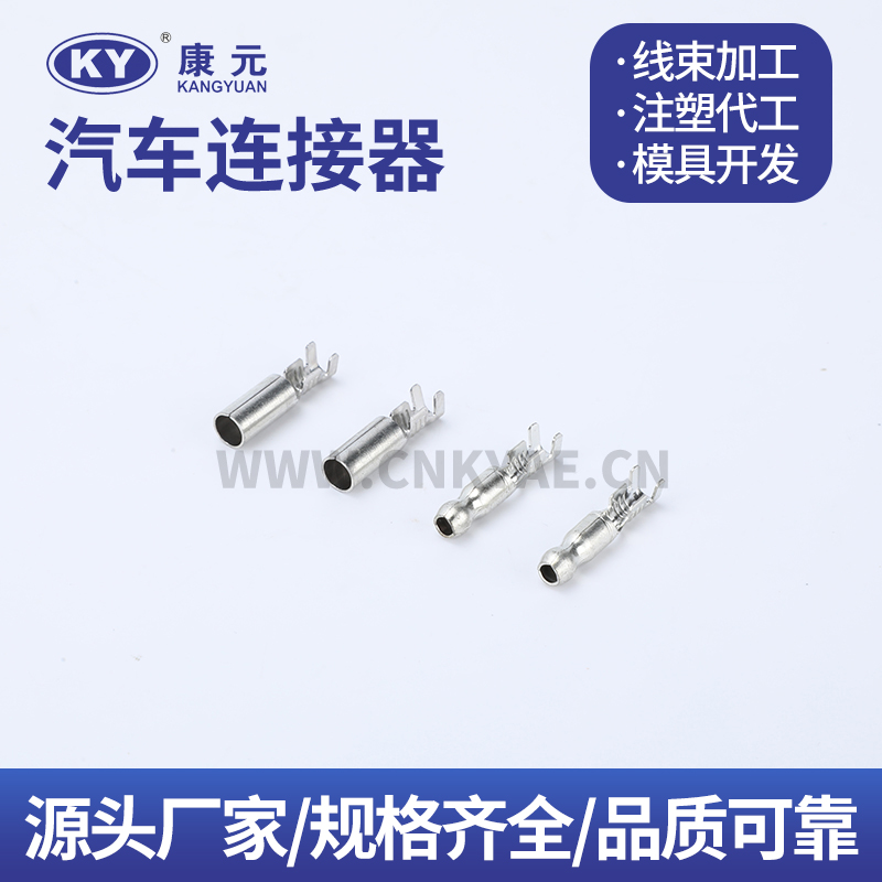 60793-1 male 60798-1 female Terminal series Car ECU Automobile Waterproof Connector 