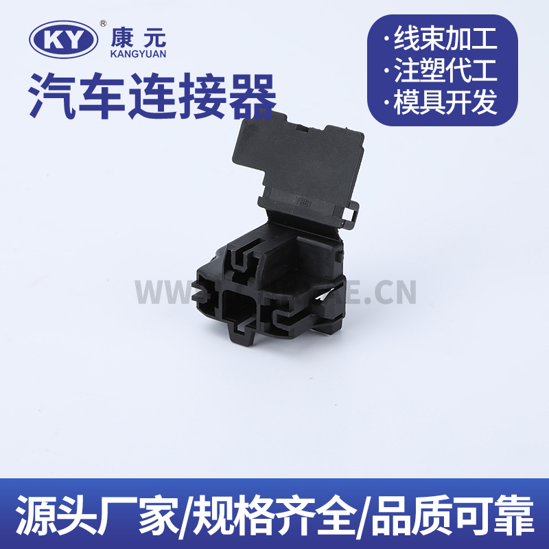172615-2  DJy7033-8-21 Terminal series Car ECU Automobile Waterproof Connector 