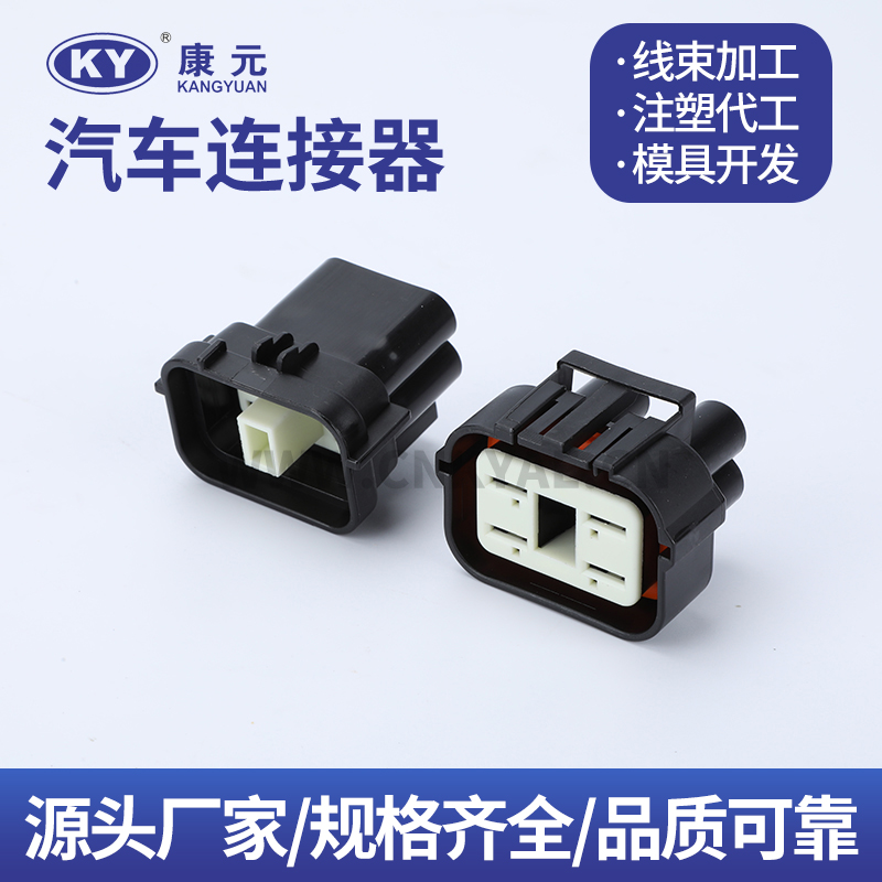 344080-1 male 344080-1 female DJK7043Y-6.3-21-11 Terminal series Car ECU Automobile Waterproof Connector 