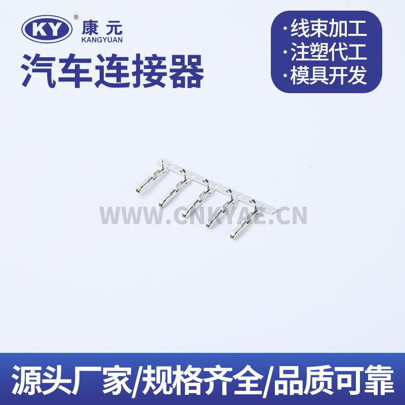 2098762-1 Terminal series Car ECU Automobile Waterproof Connector 