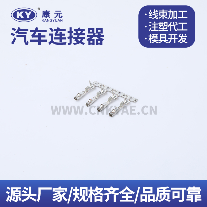 13627886 Terminal series Car ECU Automobile Waterproof Connector 