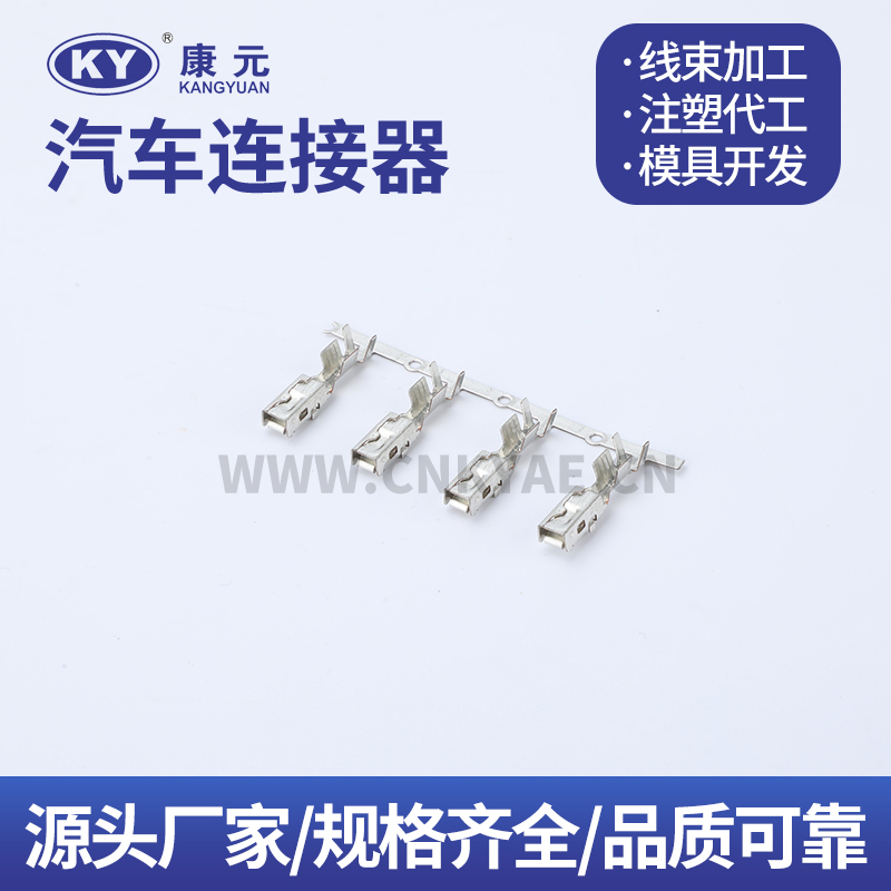 35063085 Terminal series Car ECU Automobile Waterproof Connector 