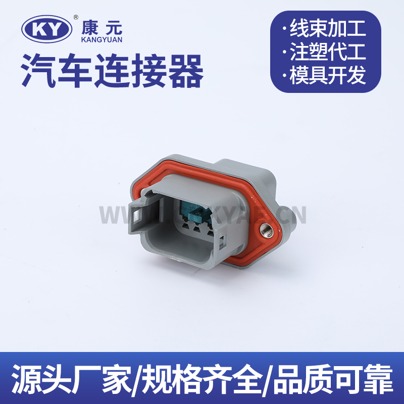 AT04-08PA-PM05 Terminal series Car ECU Automobile Waterproof Connector 