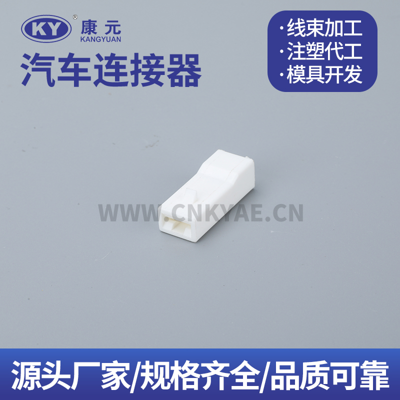 DJ7011-7.8-21 Terminal series Car ECU Automobile Waterproof Connector 