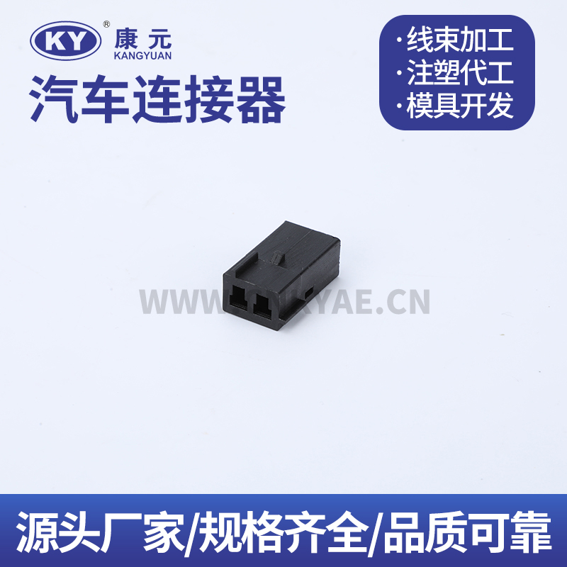 DJK3027A-2.8-21 Terminal series Car ECU Automobile Waterproof Connector 
