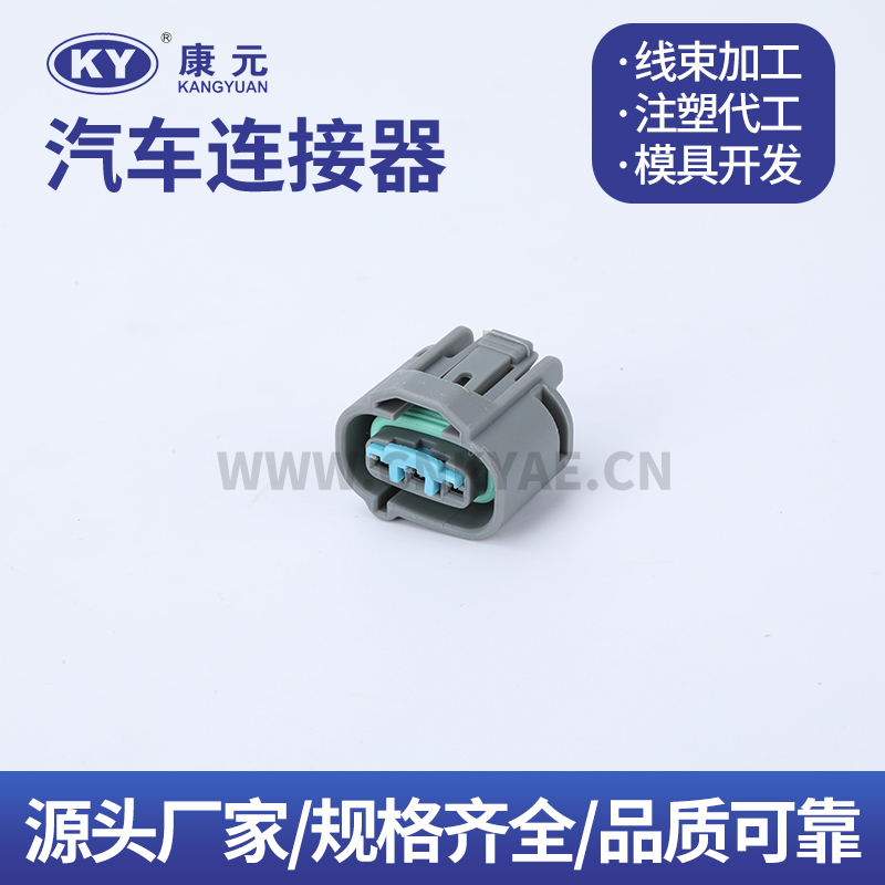 DJK7039-2-21 3P Terminal series Car ECU Automobile Waterproof Connector 