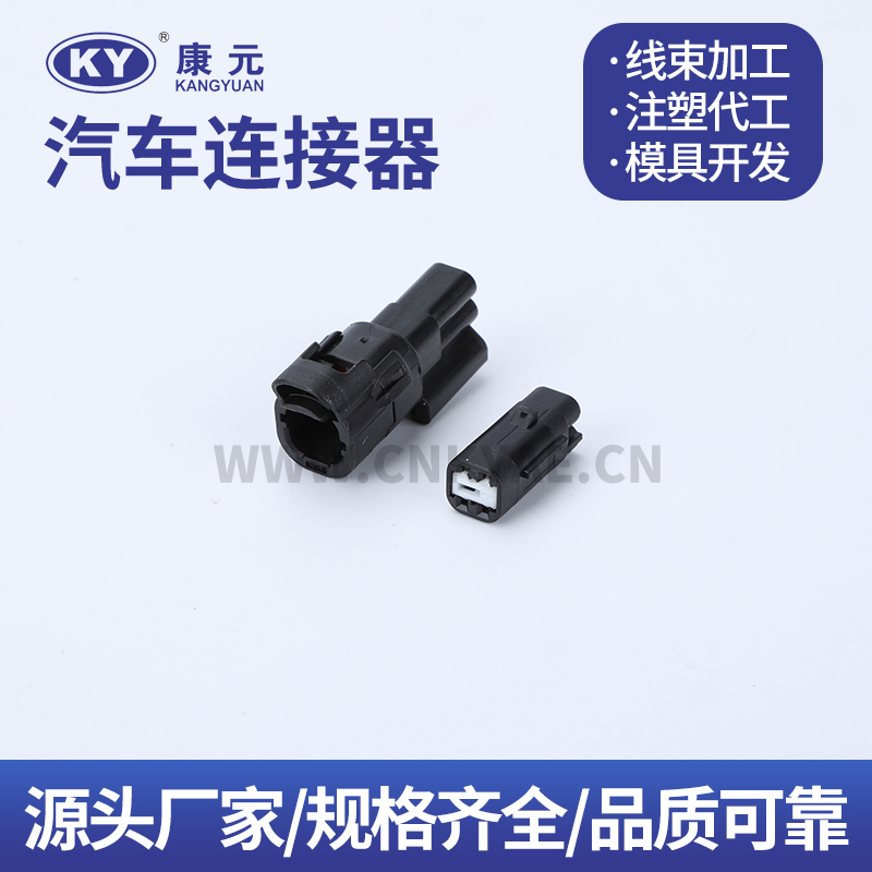 DJK7047Y-0.6-21-11 6185-5424 female 6188-5814 male Terminal series Car ECU Automobile Waterproof Connector 