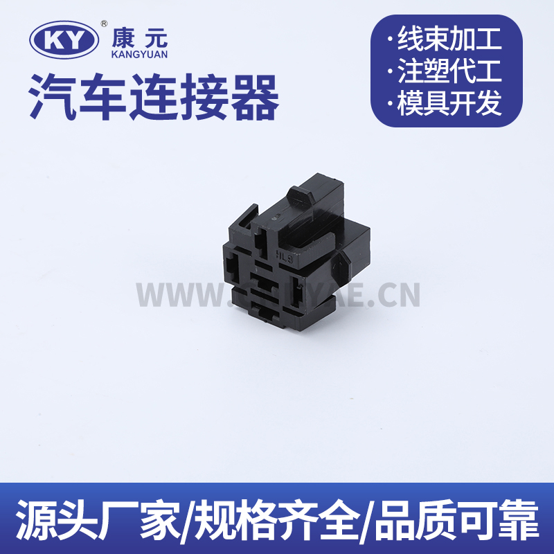 DJK7052-6.3-21 Terminal series Car ECU Automobile Waterproof Connector 