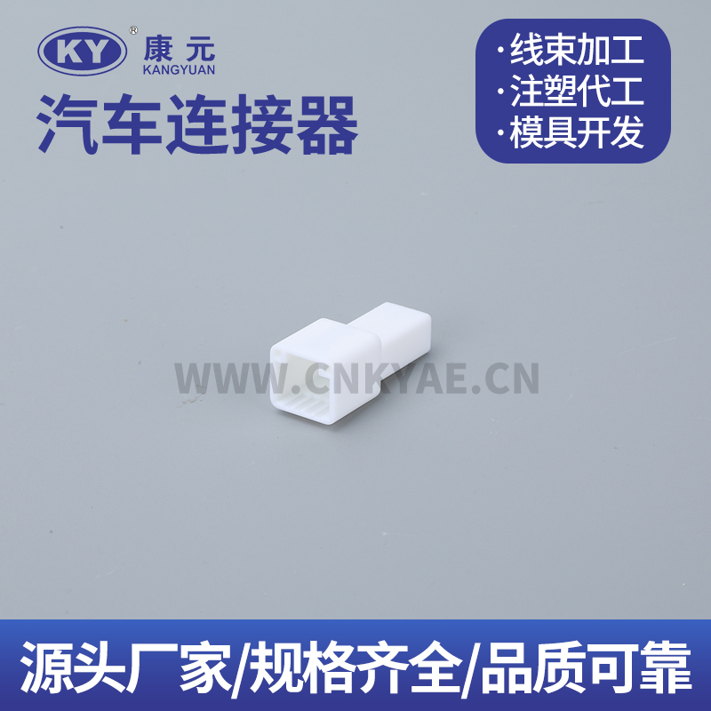 DJK7081S-0.7-11 8P Terminal series Car ECU Automobile Waterproof Connector 