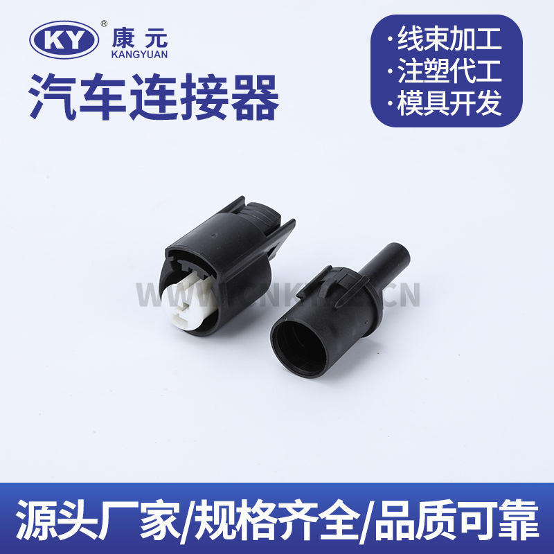 DJK7121B-2.2-21-11 PK505-01027 PK501-01020 Terminal series Car ECU Automobile Waterproof Connector 