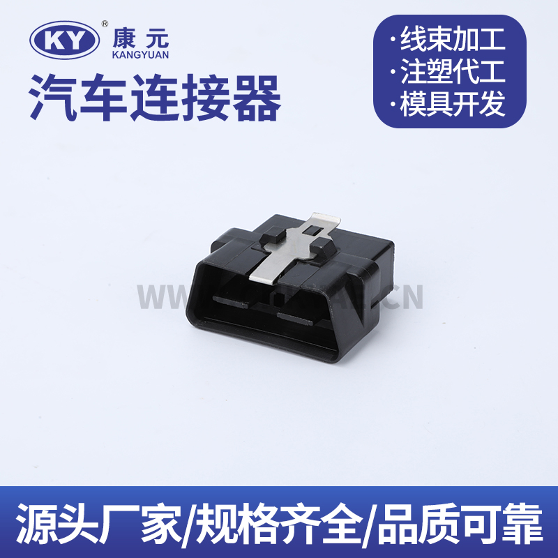 DJK7167E-2.2-11 Terminal series Car ECU Automobile Waterproof Connector 