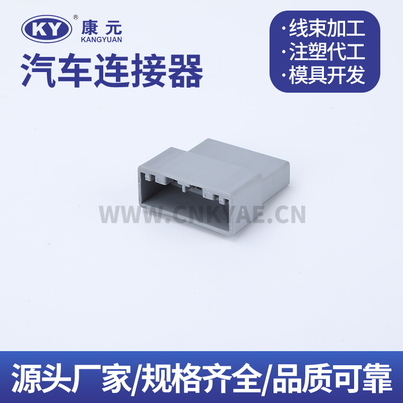 DJK7241S-0.7-11 Terminal series Car ECU Automobile Waterproof Connector 