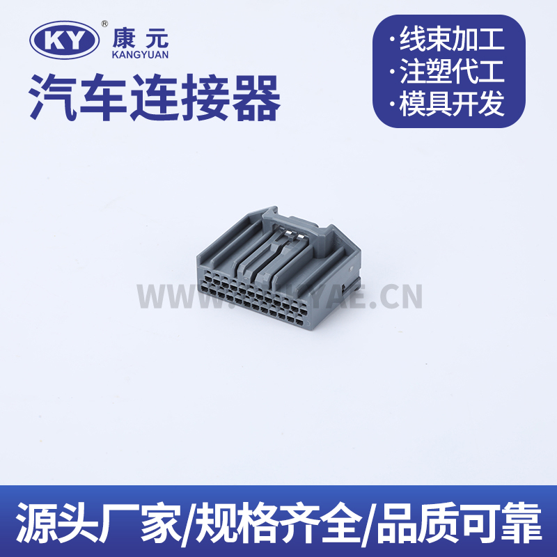 DJK7241S-0.7-21 Terminal series Car ECU Automobile Waterproof Connector 