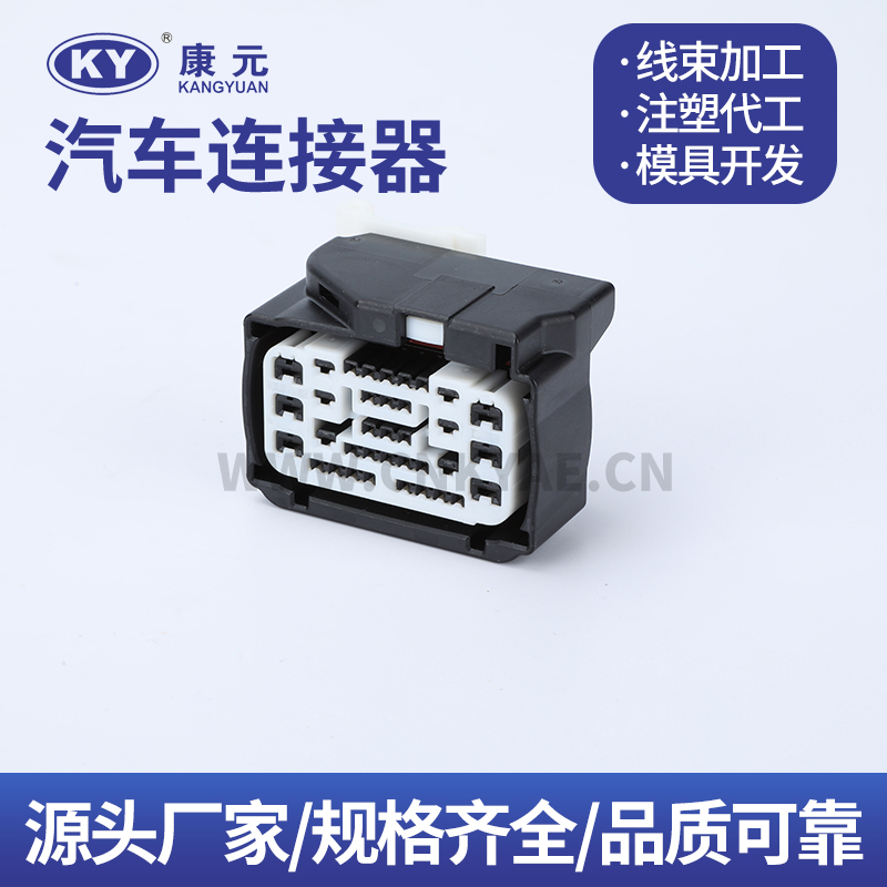 DJK7361-0.6-1.5-2.2-21  6189-80496918-3428 Terminal series Car ECU Automobile Waterproof Connector 