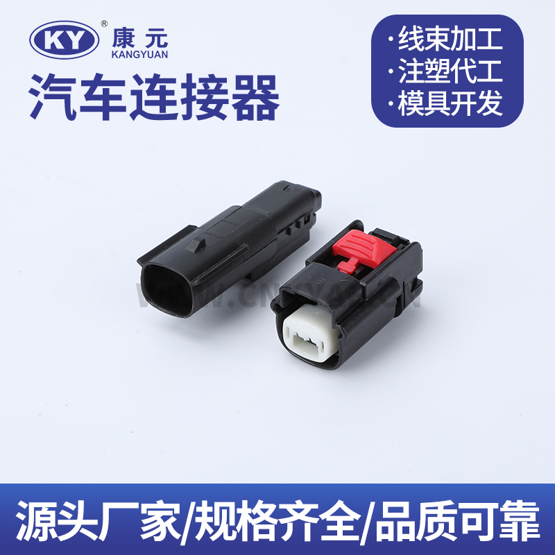 DJK70213A-1.2-21-11  1551457315514550 Terminal series Car ECU Automobile Waterproof Connector 
