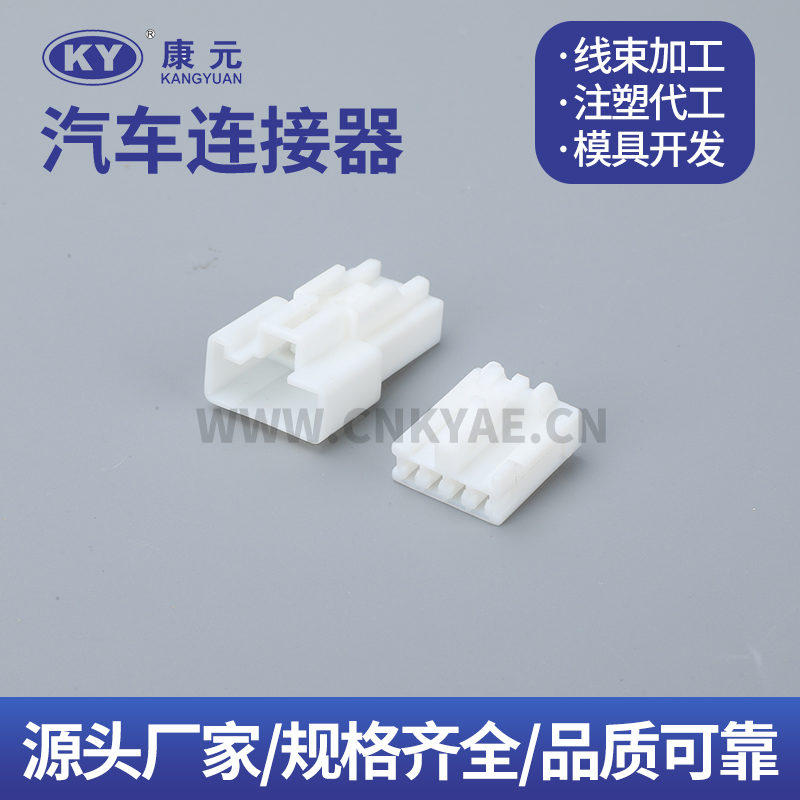 DJK70414F-2.2-21-11 Terminal series Car ECU Automobile Waterproof Connector 