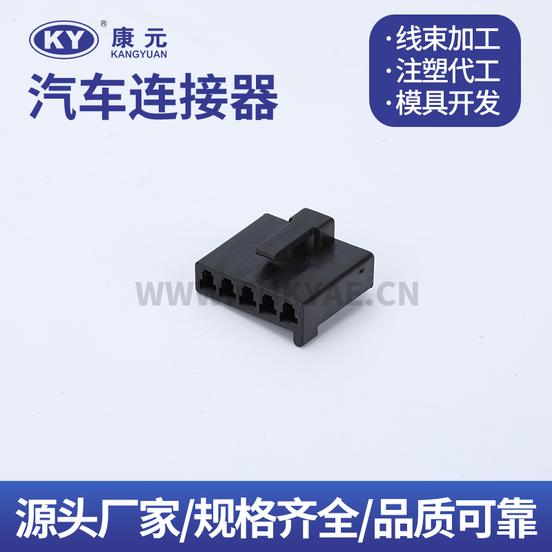 DJK70513A-2.8-21  12167129 Terminal series Car ECU Automobile Waterproof Connector 