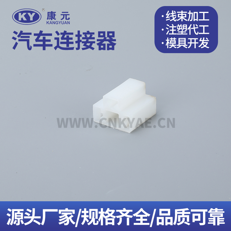 DJY7031-6.3-11 Terminal series Car ECU Automobile Waterproof Connector 