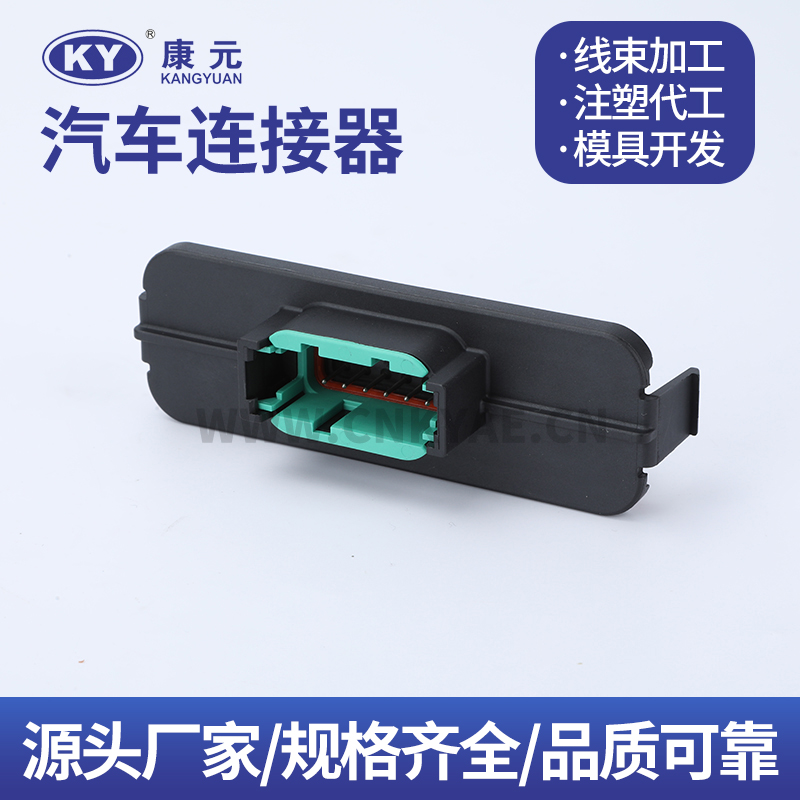 DTM13-12PC-R008 Terminal series Car ECU Automobile Waterproof Connector 