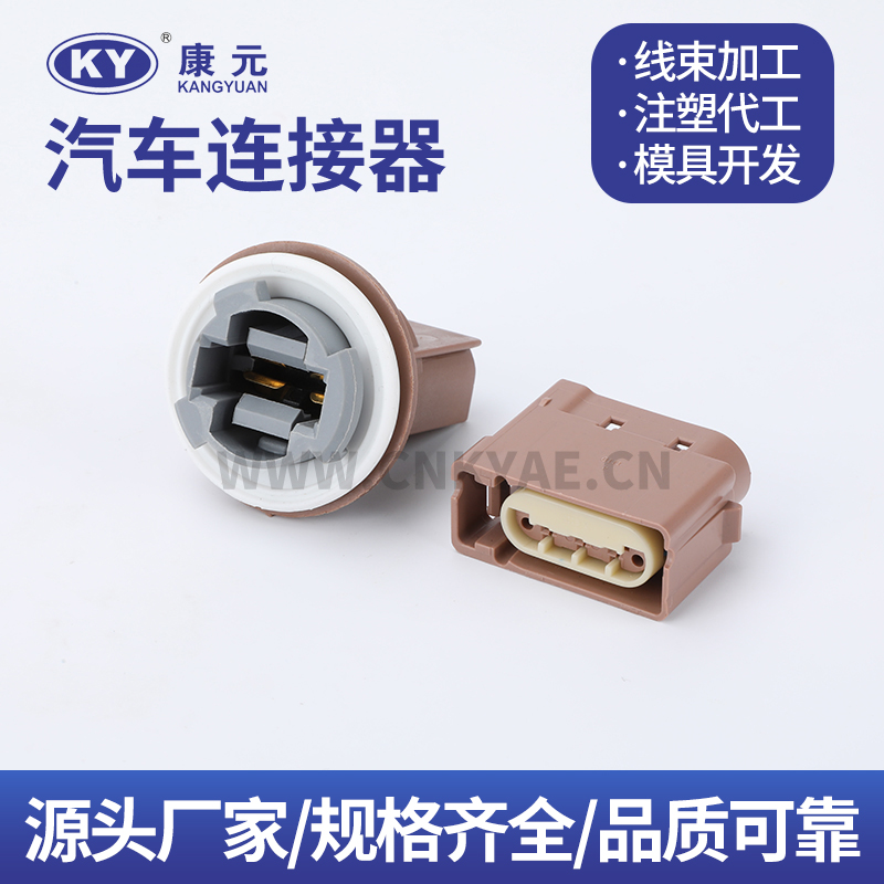 3S4T-14A464-DA DJK70386A-2.8-21 13628672 DJK70386A-2.8-10 lamp socket Terminal series Car ECU Automobile Waterproof Connector 