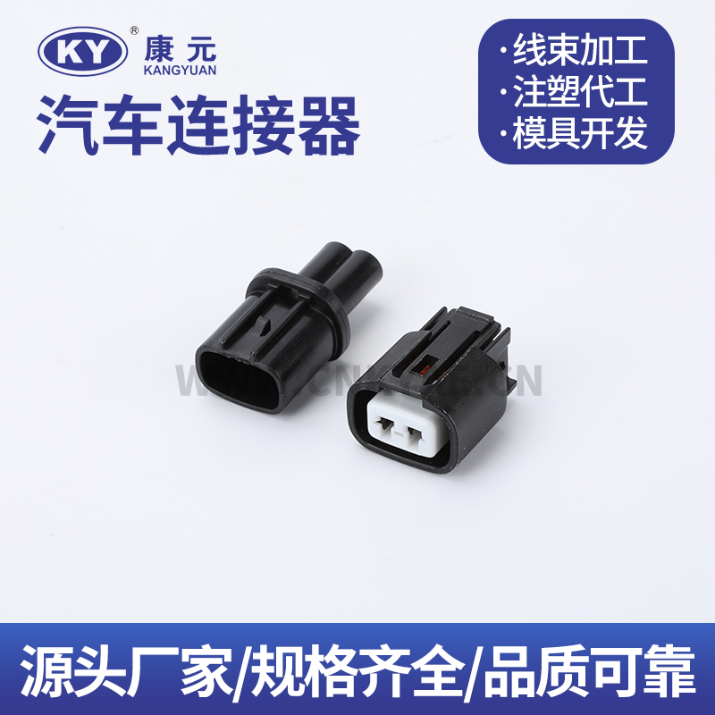 6189-0706 DJK70290-2.2-21-11 Terminal series Car ECU Automobile Waterproof Connector 