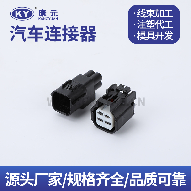 6189-7600 6185-5274 DJK70418-2-21 6189-2599 DJK70418-2-11 Terminal series Car ECU Automobile Waterproof Connector 