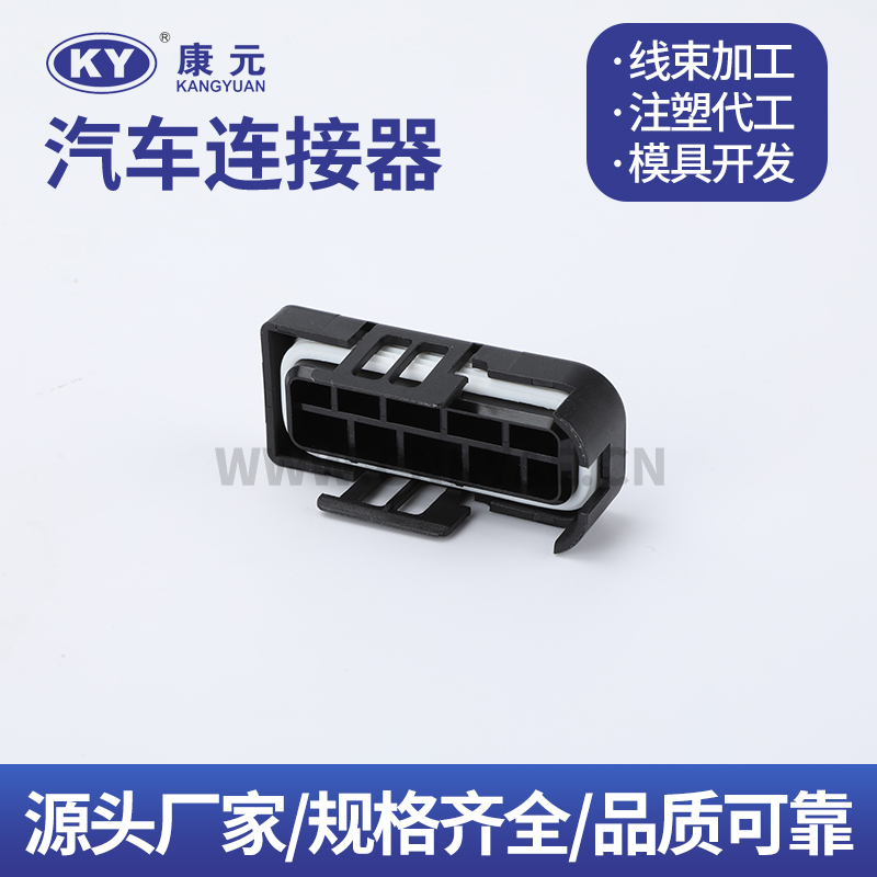 2112297-1 Terminal series Car ECU Automobile Waterproof Connector 