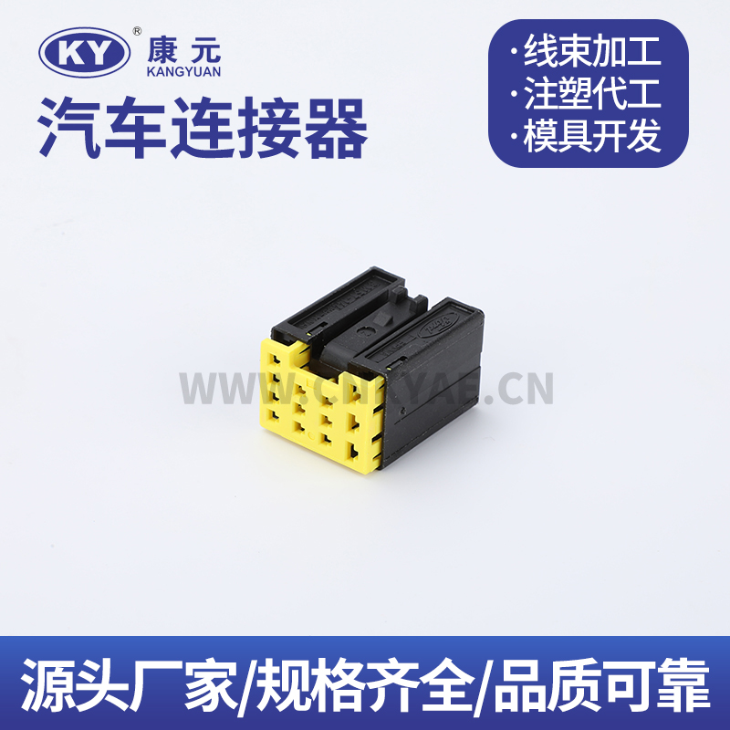 10865783  13P Terminal series Car ECU Automobile Waterproof Connector 