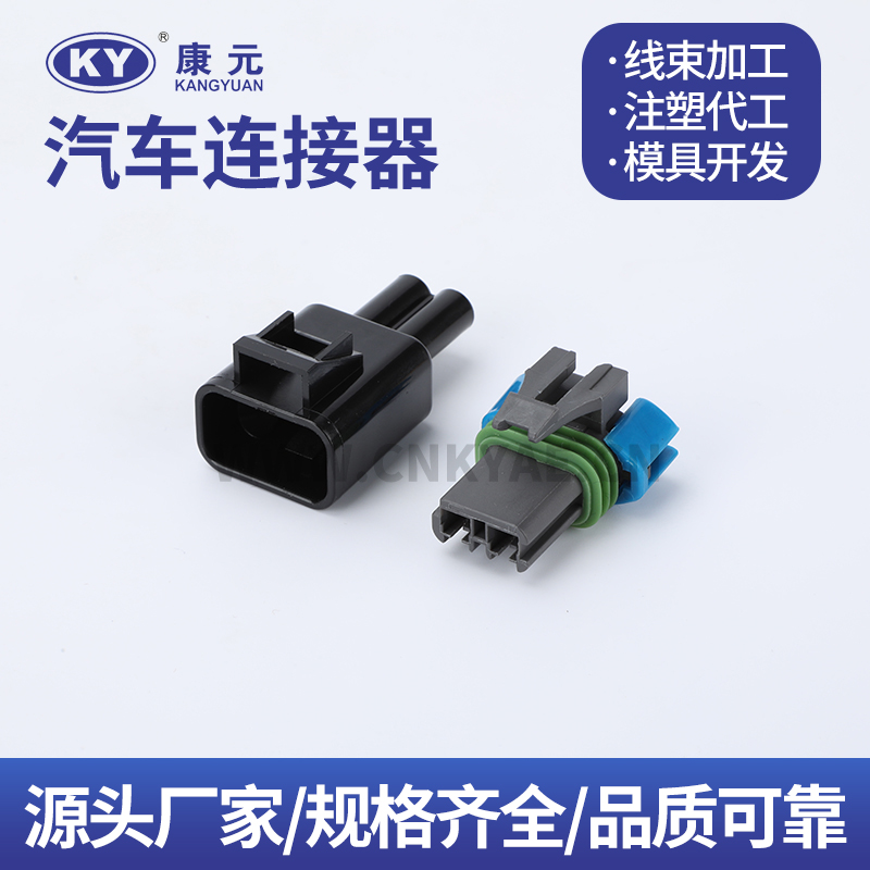 12129487  DJK70215-2.8-21-11 Terminal series Car ECU Automobile Waterproof Connector 