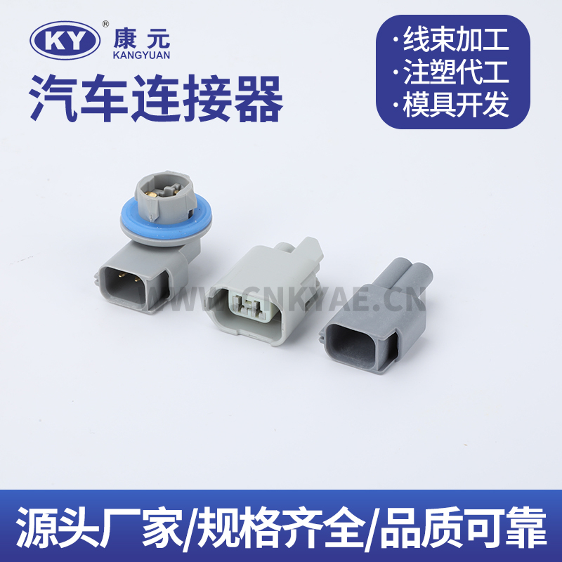 13627828  DJK7024CA-2.2-21-11  DJK7024CA-2.2-10 Terminal series Car ECU Automobile Waterproof Connector 