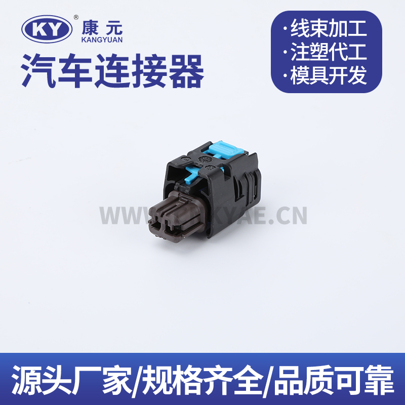 13898956  DJK7026YC-2.5-21 Terminal series Car ECU Automobile Waterproof Connector 