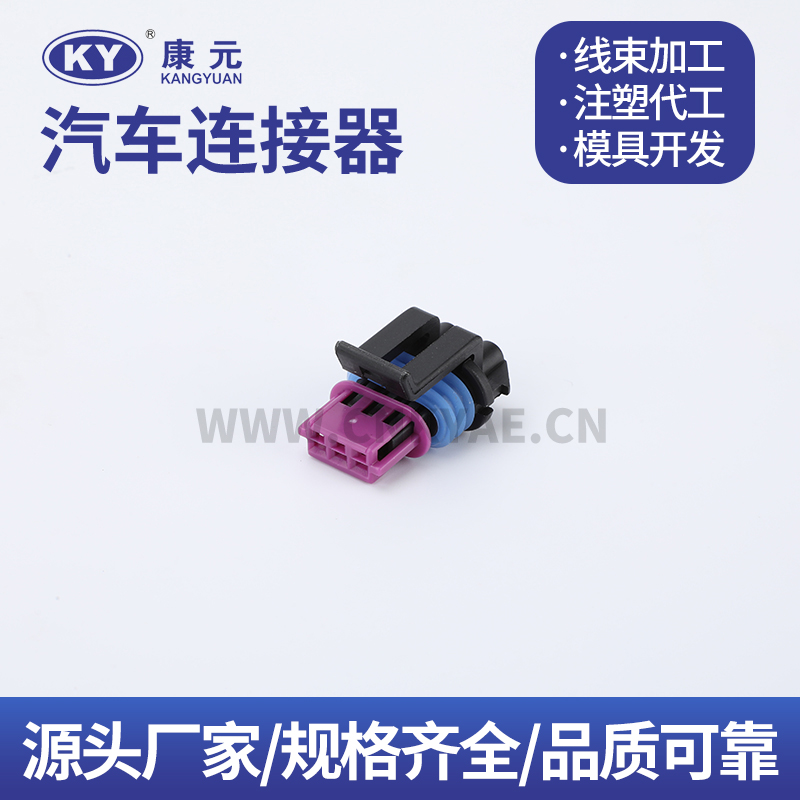 15491547 DJK7039YA-1.5-21 Terminal series Car ECU Automobile Waterproof Connector 