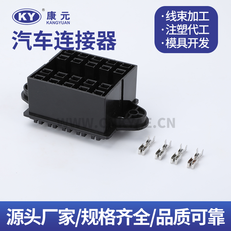 BX2120 20p Terminal series Car ECU Automobile Waterproof Connector 